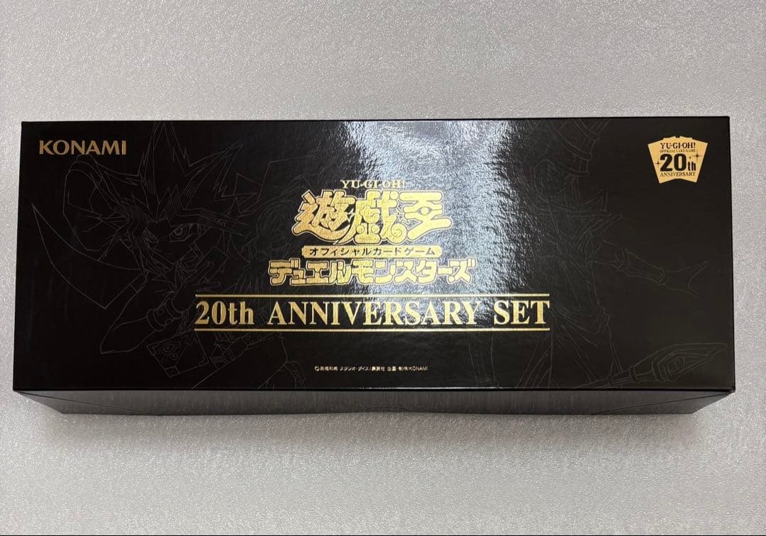 Yu-Gi-Oh OCG 20th ANNIVERSARY SET KONAMI Yu-Gi-Oh Duel Monsters