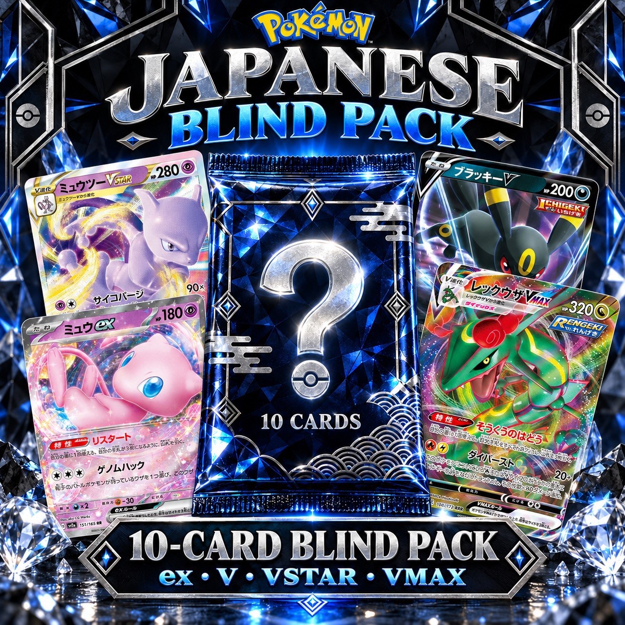 🔥Premium Pokemon Blind Pack 🔥 10 Guaranteed RR+ Hits 