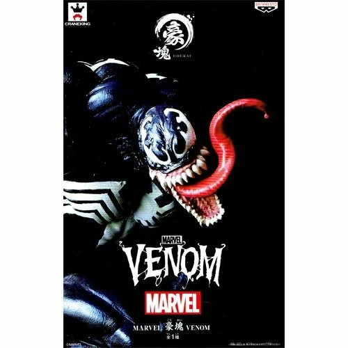 Banpresto MARVEL Goukai VENOM Special Color ver. Figure