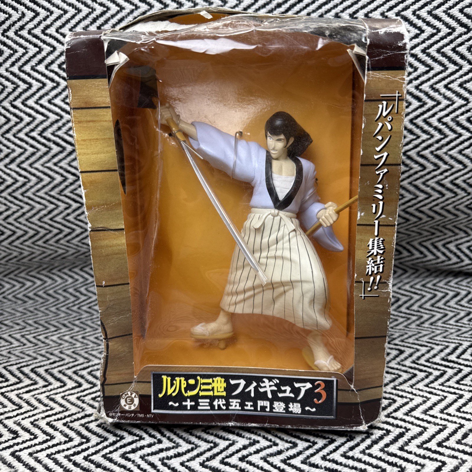VTG Lupin the Third III Figure 3 Goemon Appears Ishikawa Japanese Anime