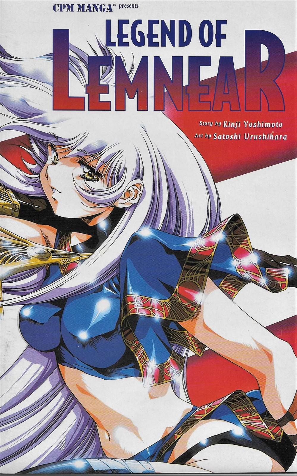 Legend of Lemnear #1 VF; CPM | Manga - w/Bag+Board