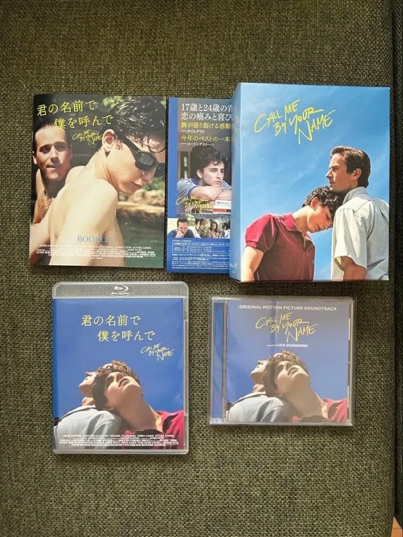 Call Me By Your Name Collector Edition Blu-ray Photo Tote Bag Timothee Chalamet