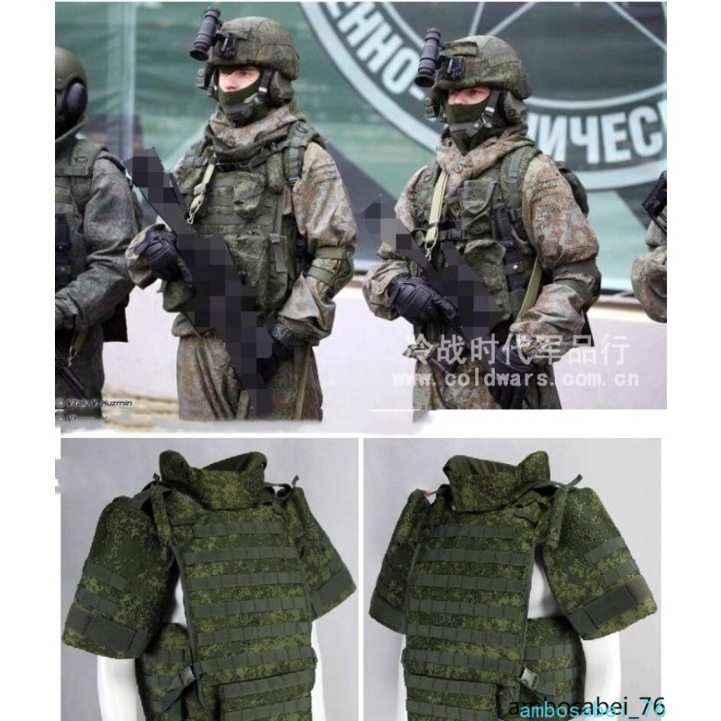 Tactical Vest Body Armor with Crotch Shoulder Pads Suit Russian EMR 6B45 Camo 