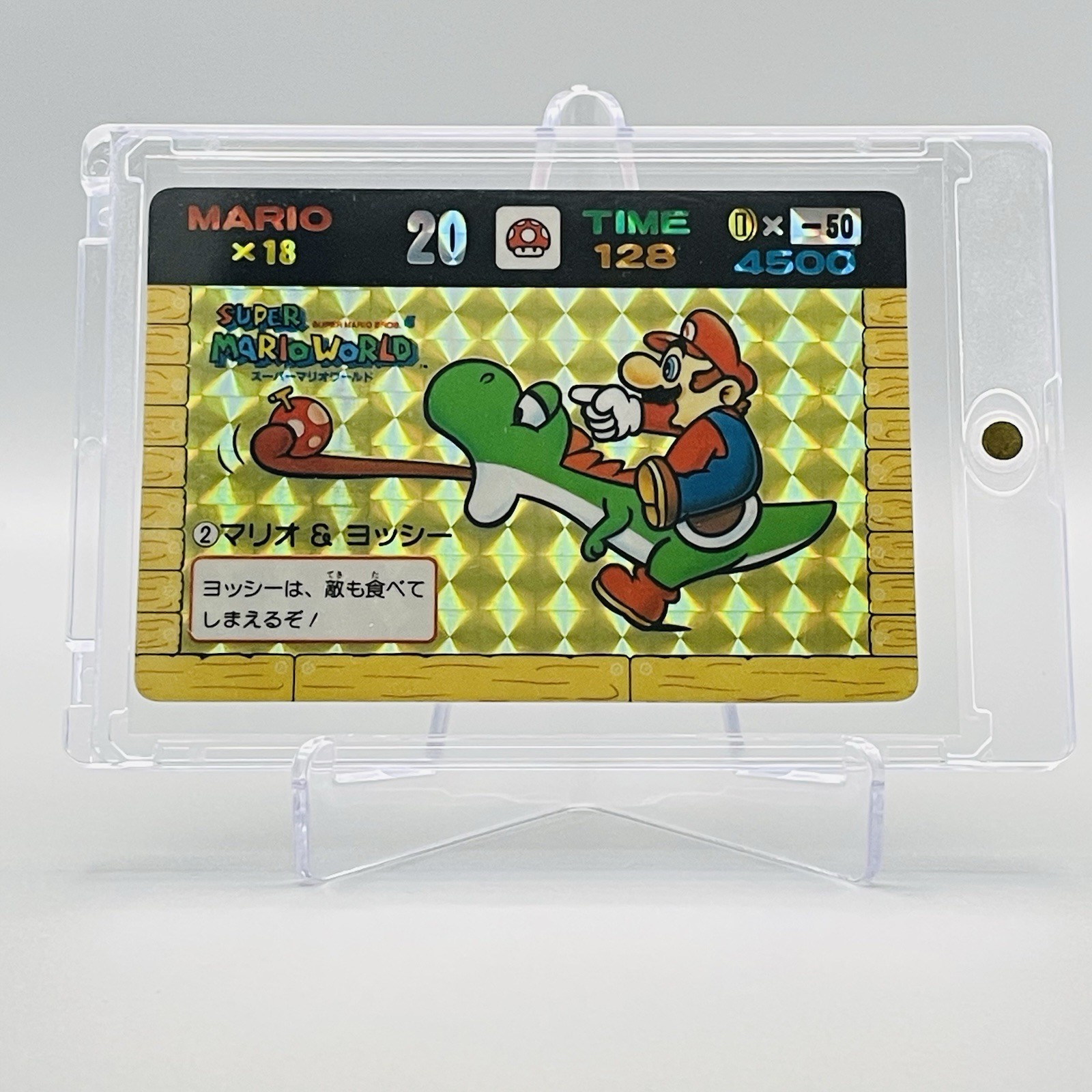 Super Mario World Carddass No.2 Mario & Yoshi Prism Holo 1991 Japan Banpresto