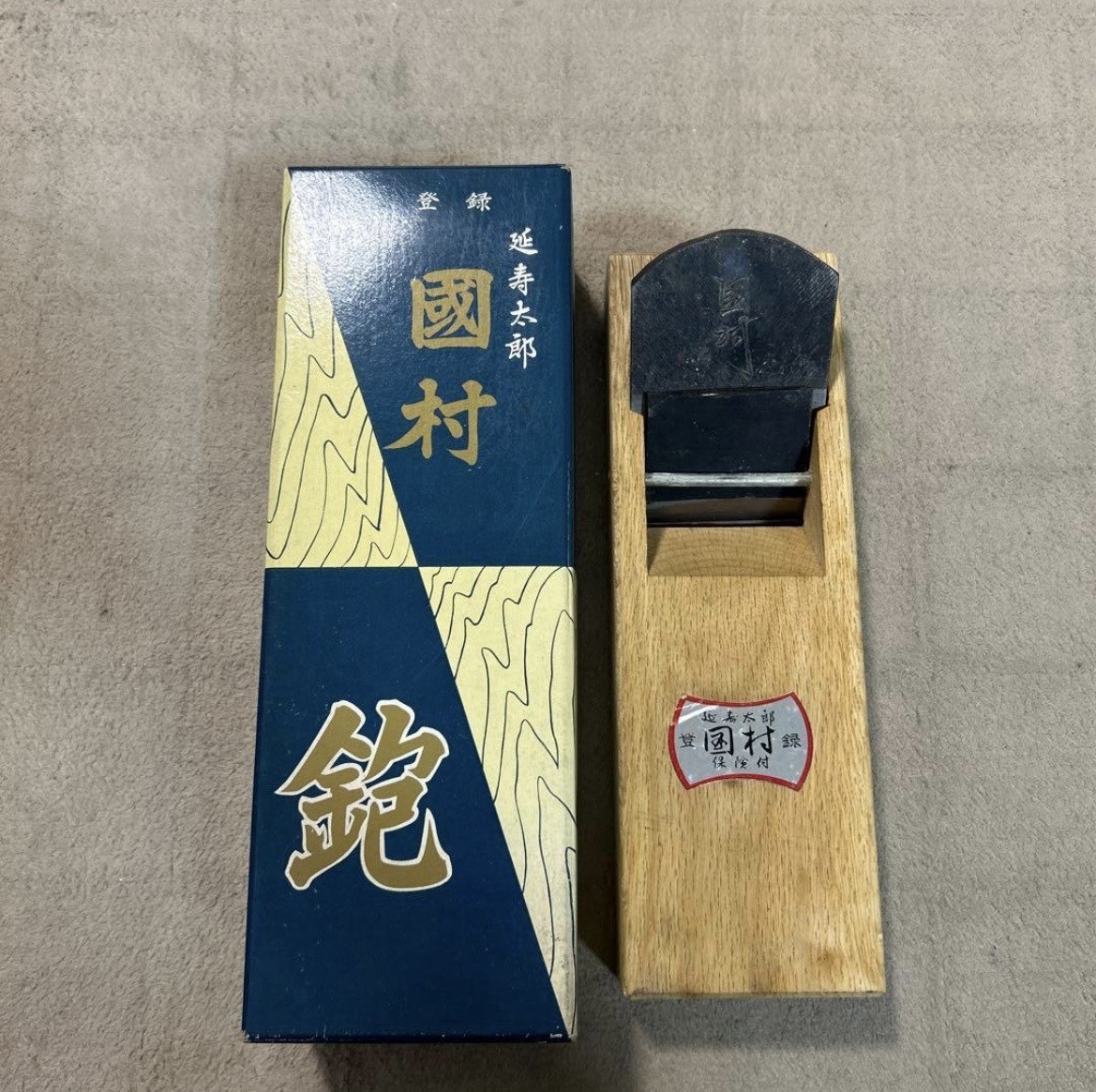 Japanese Kanna Plane Enju Taro Kunimura 70mm Unused Old Stock w/ Box Japan