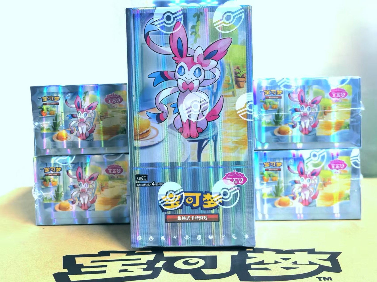 Pokemon TCG S-Chinese Gemstone Vol. 2 Eevee Gem Pack Booster Box CBB2C Sealed-*
