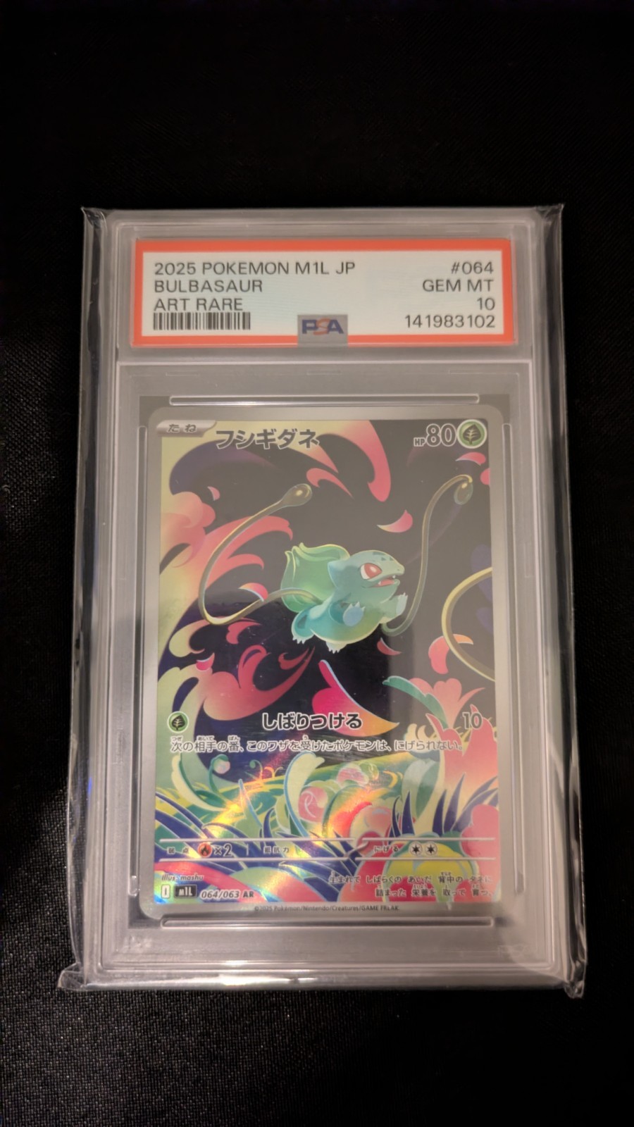 Pokemon Bulbasaur Art Rare Card 064/063 Mega Brave Series PSA 10 Gem Mint