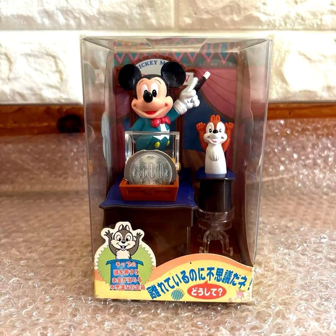 Tenyo Mickey Chip Magic Bank Rare Vintage Toy Boxed Collectible13+ G465 Tenyo Mickey Chip Magic Bank Rare Vintage Toy Boxed Collectible13+ G465
