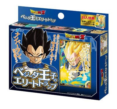 ENSKY Dragon BallZ Prince Vegeta's Elite Playing Cards 14414