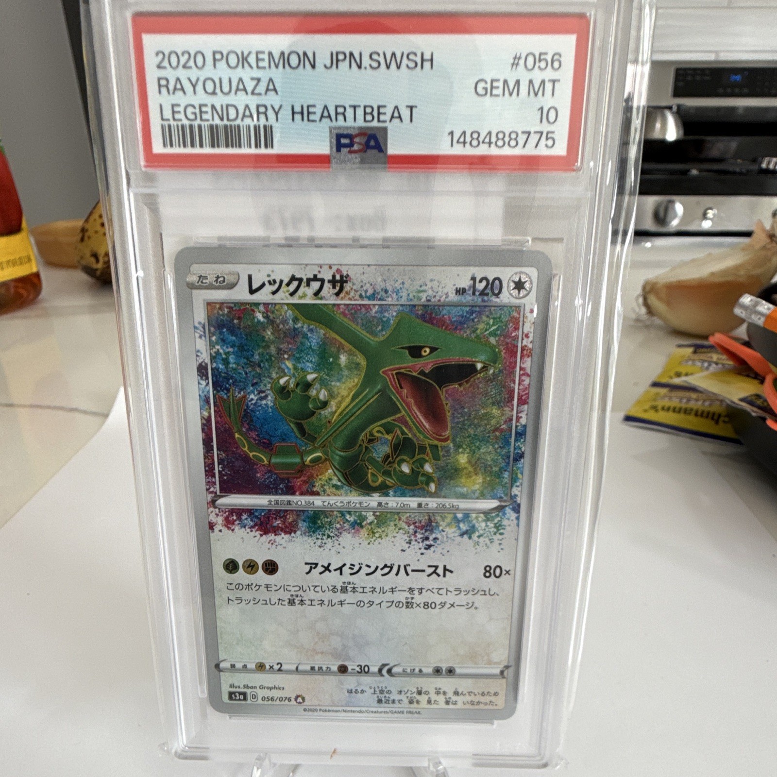 Pokémon 2020 Legendary Heartbeat Rayquaza Amazing Rare PSA 10 #056/076 JP
