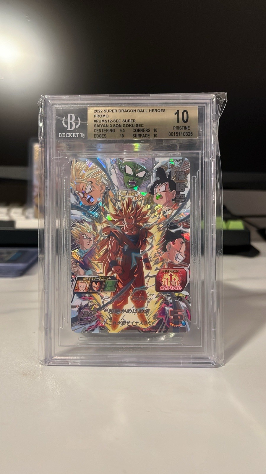 2022 Super Dragon Ball Heroes Super Saiyan 3 Goku #PUMS12-SEC BGS 10
