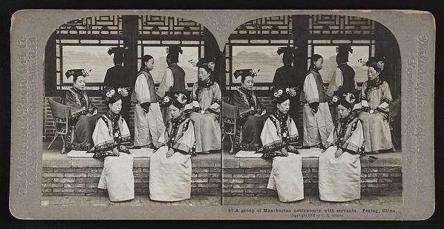 Photo:Peking China 1902 Manchurian Noblewomen with Servants Group Photo
