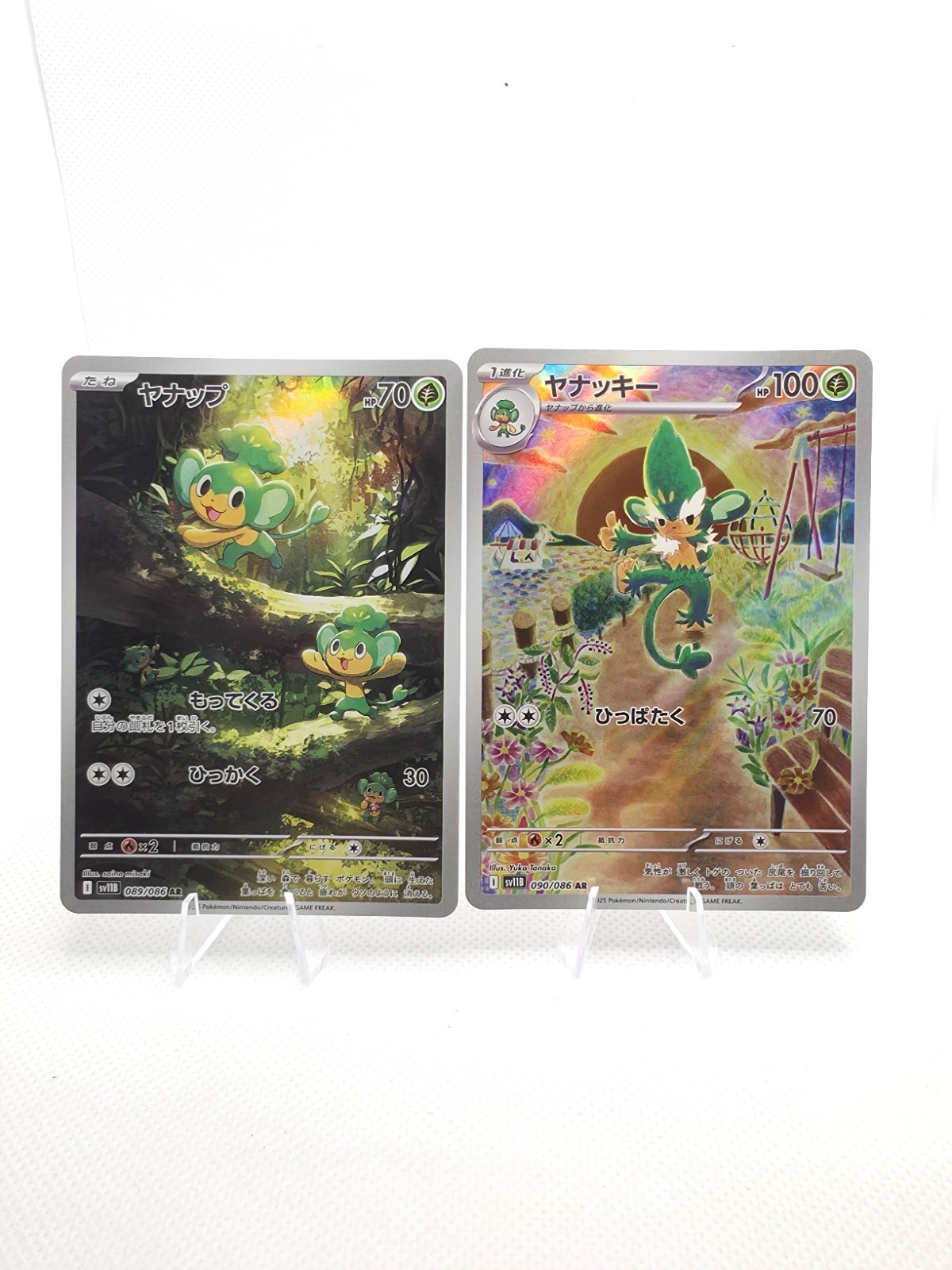 Pokemon Pansage AR 089/086 & Simisage AR 090/086 Black Bolt JP NM Set