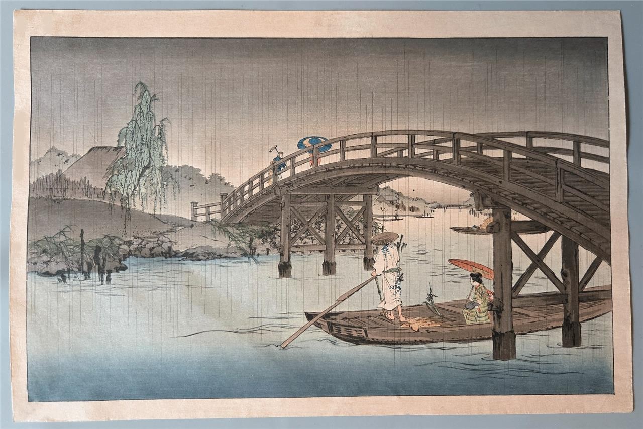 Antique Japanese Woodblock Print -Bridge in Rainy Day- by Koho Shoda c.1930