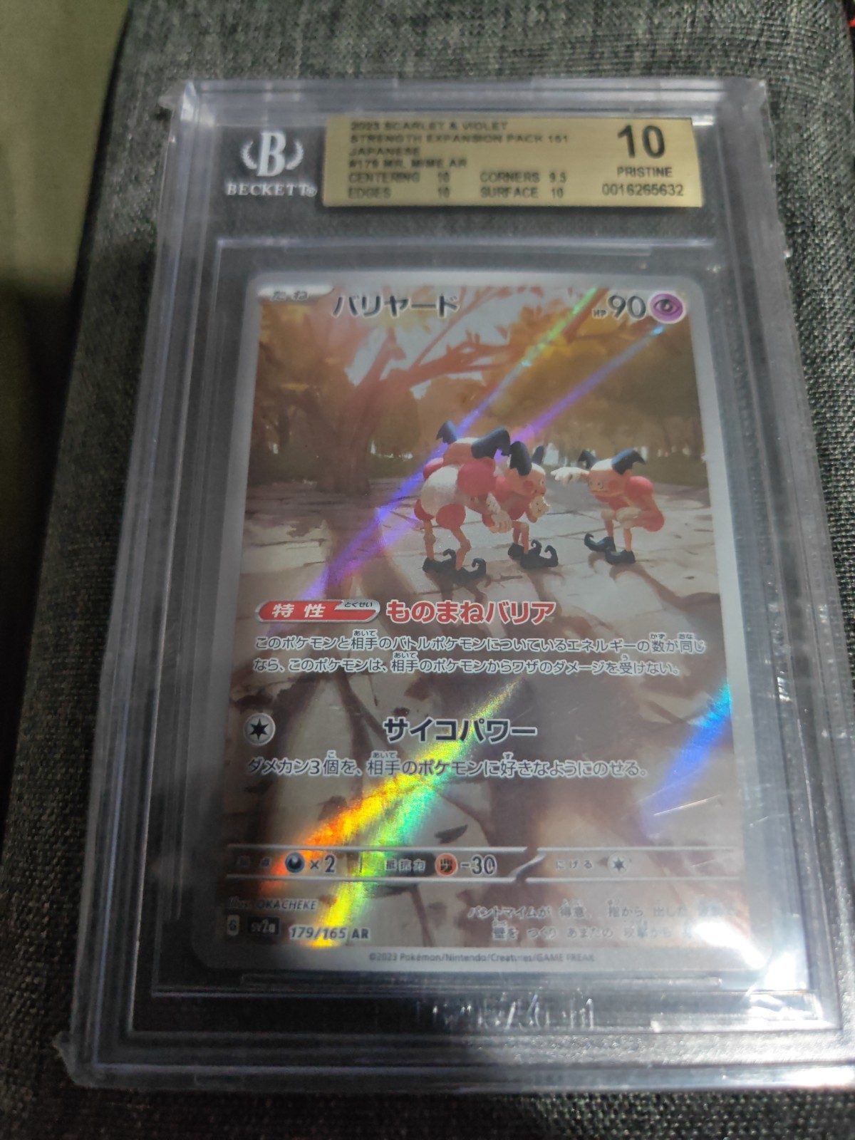 Mr. Mime 179/165 Sv2a: Pokemon Card 151 Holo (Japanese)