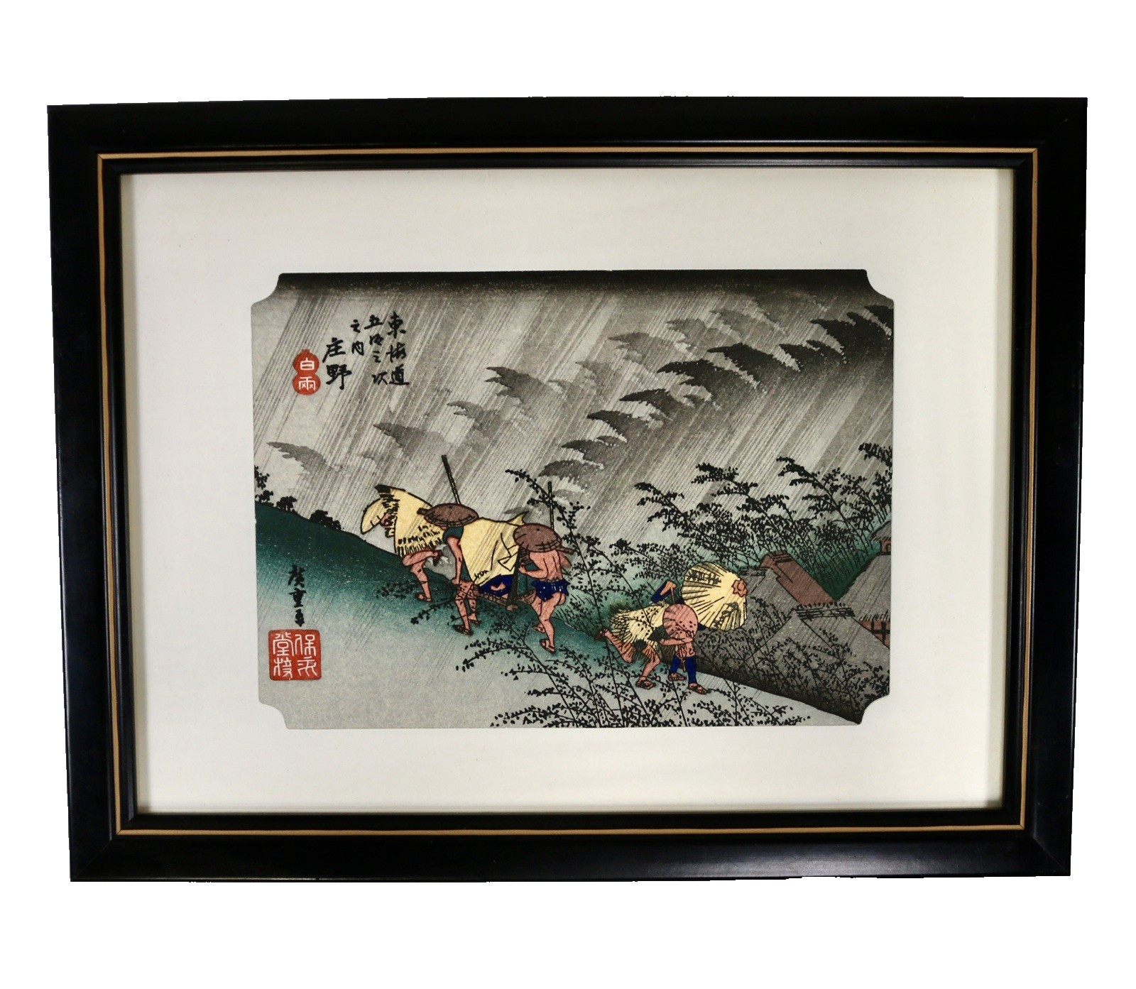 Vintage Utagawa Hiroshige 45th Station: Shōno Woodblock Auth Repro by Uchida Art