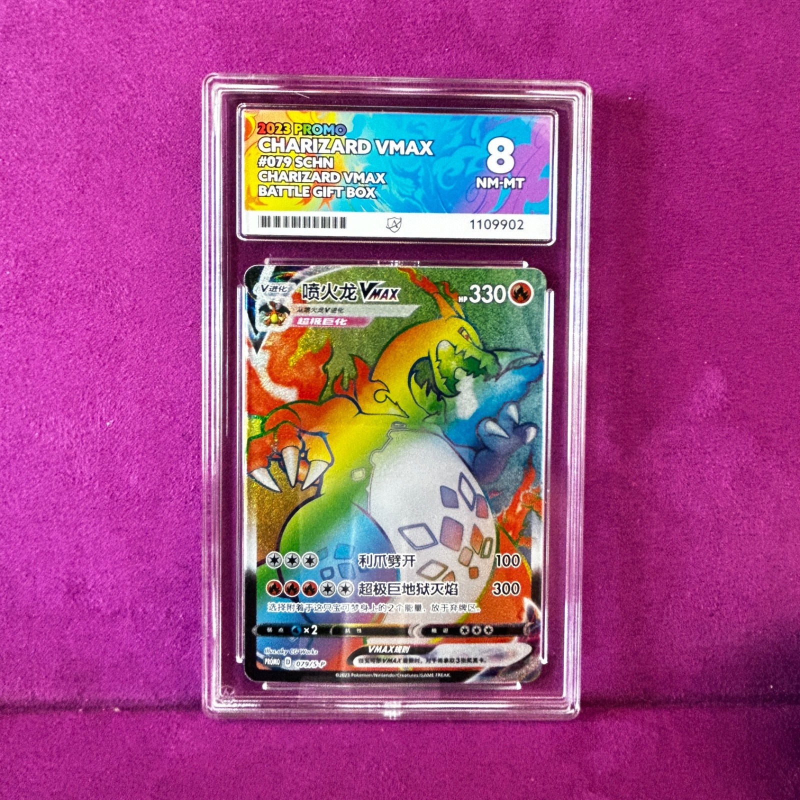 Pokémon Charizard VMAX Promo 079/SCH Chinese Battle Gift Box Pokemon Card Ace 8