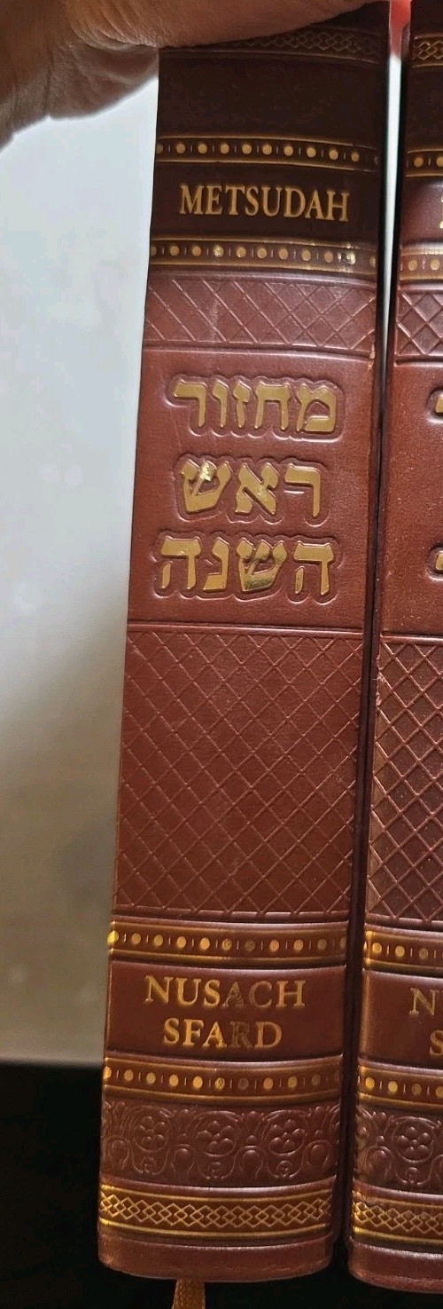 New The Metsudah Rosh Hashanah Machzor Sefard.H/C. Jewish Book
