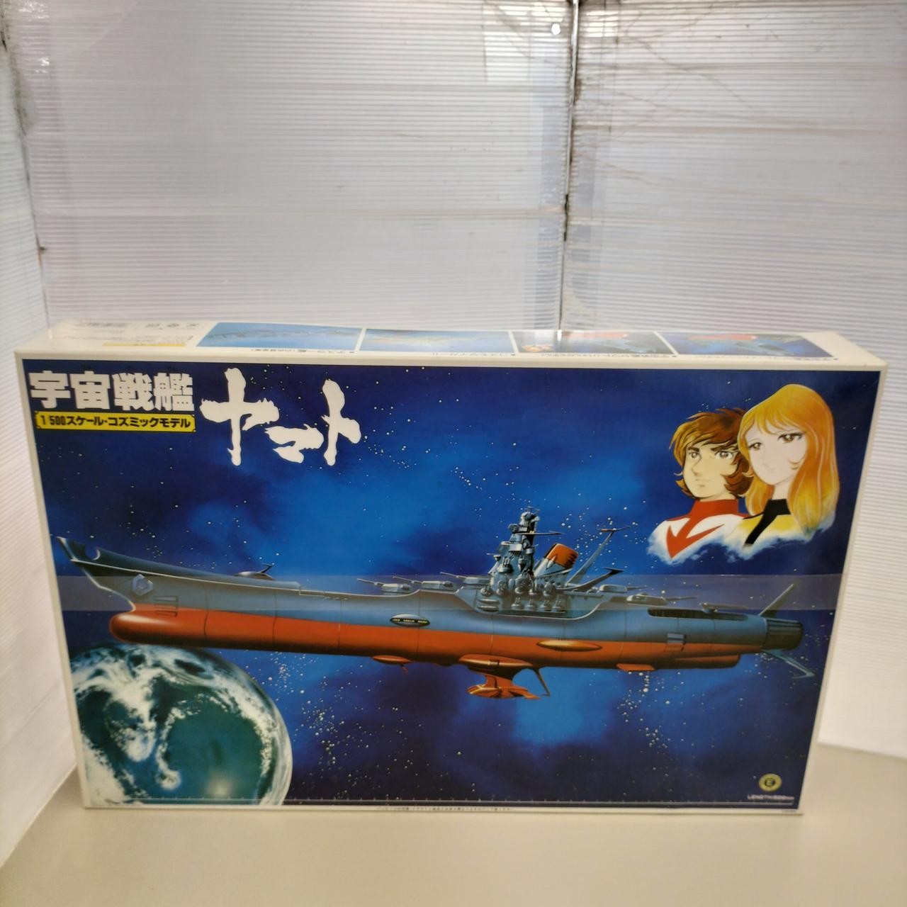 Bandai 1/500 Space Battleship Yamato Model Unopened