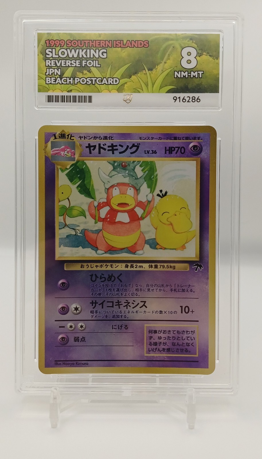Slowking | Southern Islands Japan Promo | Ace Graded 8 | Pokemon TCG
