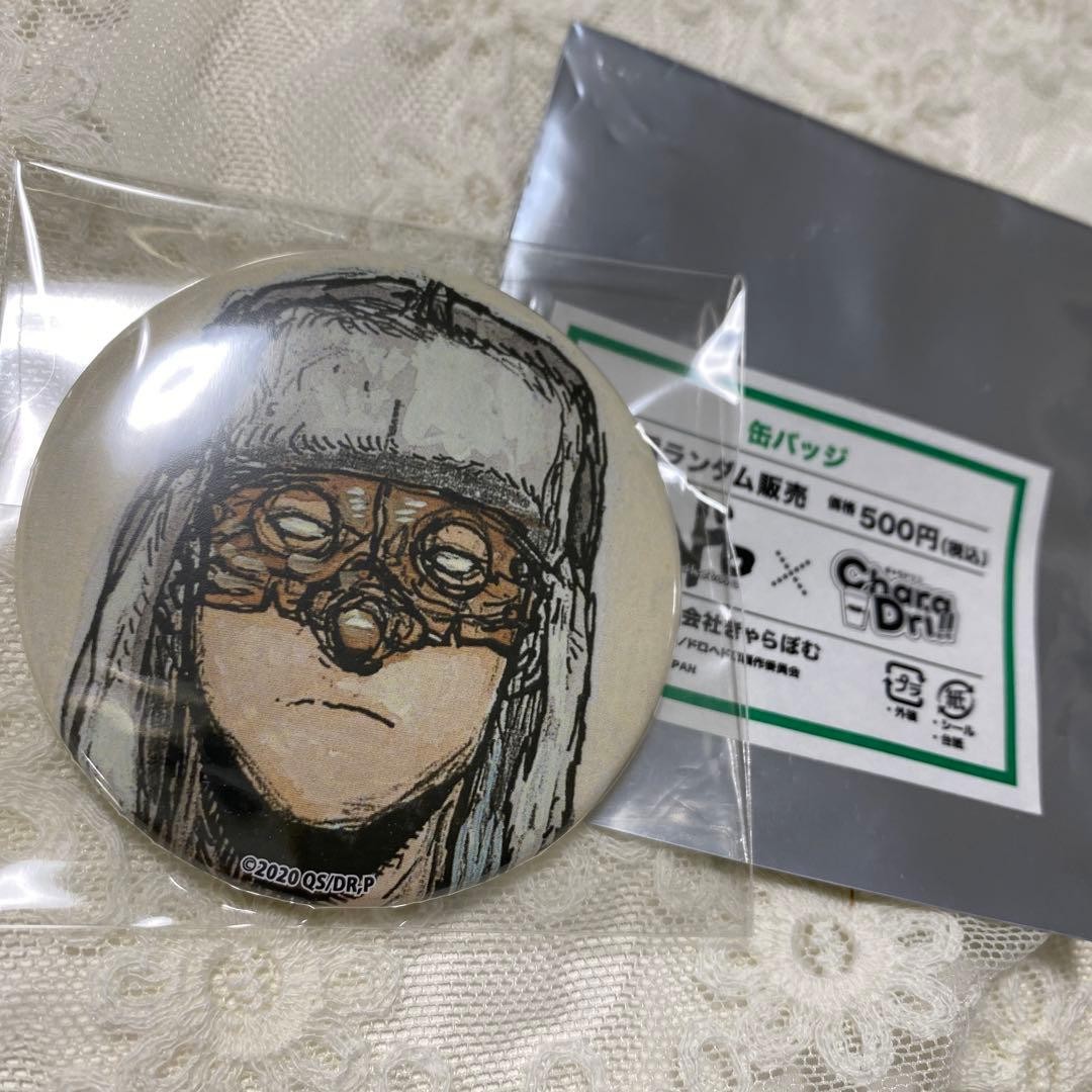 Dorohedoro Fujita 5.5cm Can Badge Trading Pin New Unused Anime Gift