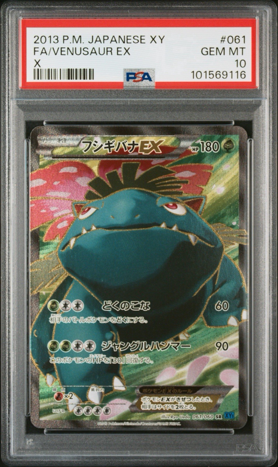 Pokemon TCG Venusaur EX Full Art 061/060 Secret Rare UNLIMITED 2013 X&Y PSA 10