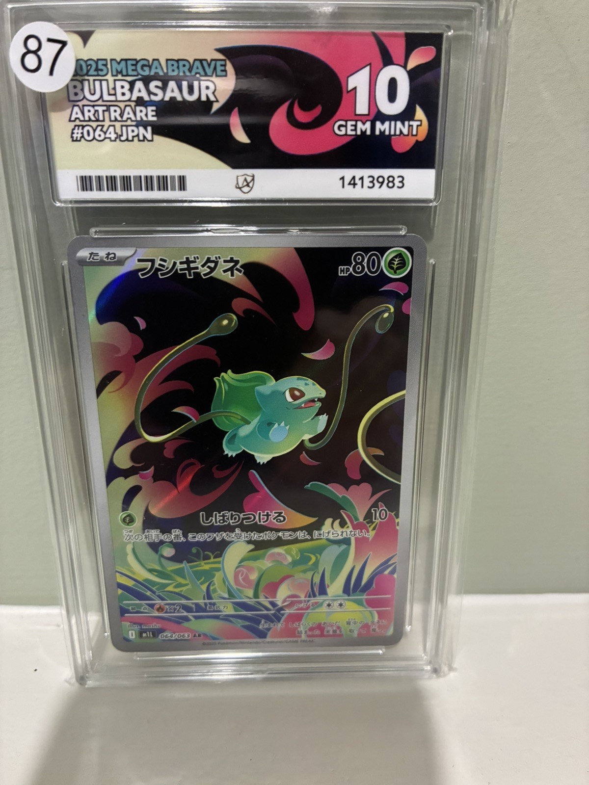 Pokemon Bulbasaur AR Mega Brave Japanese Ace 10 Gem Mint 064/063