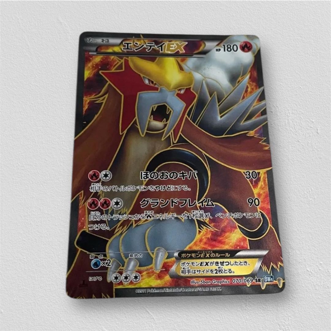 Pokemon Entei EX SR BW4 Dark Rush 070/069 Japanese Trading Card From Japan Anime