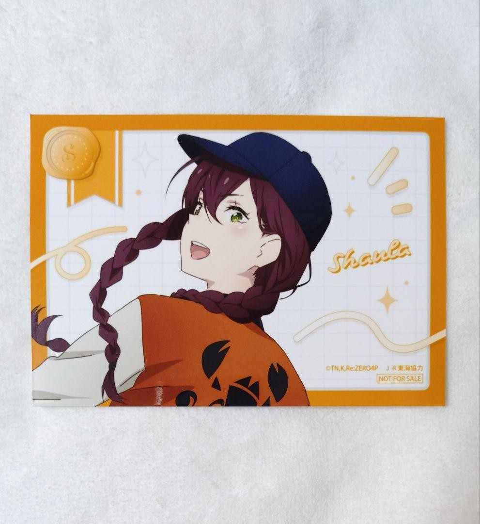 Re:Zero Oshi-Tabi Purchase Bonus Bromide Shaula