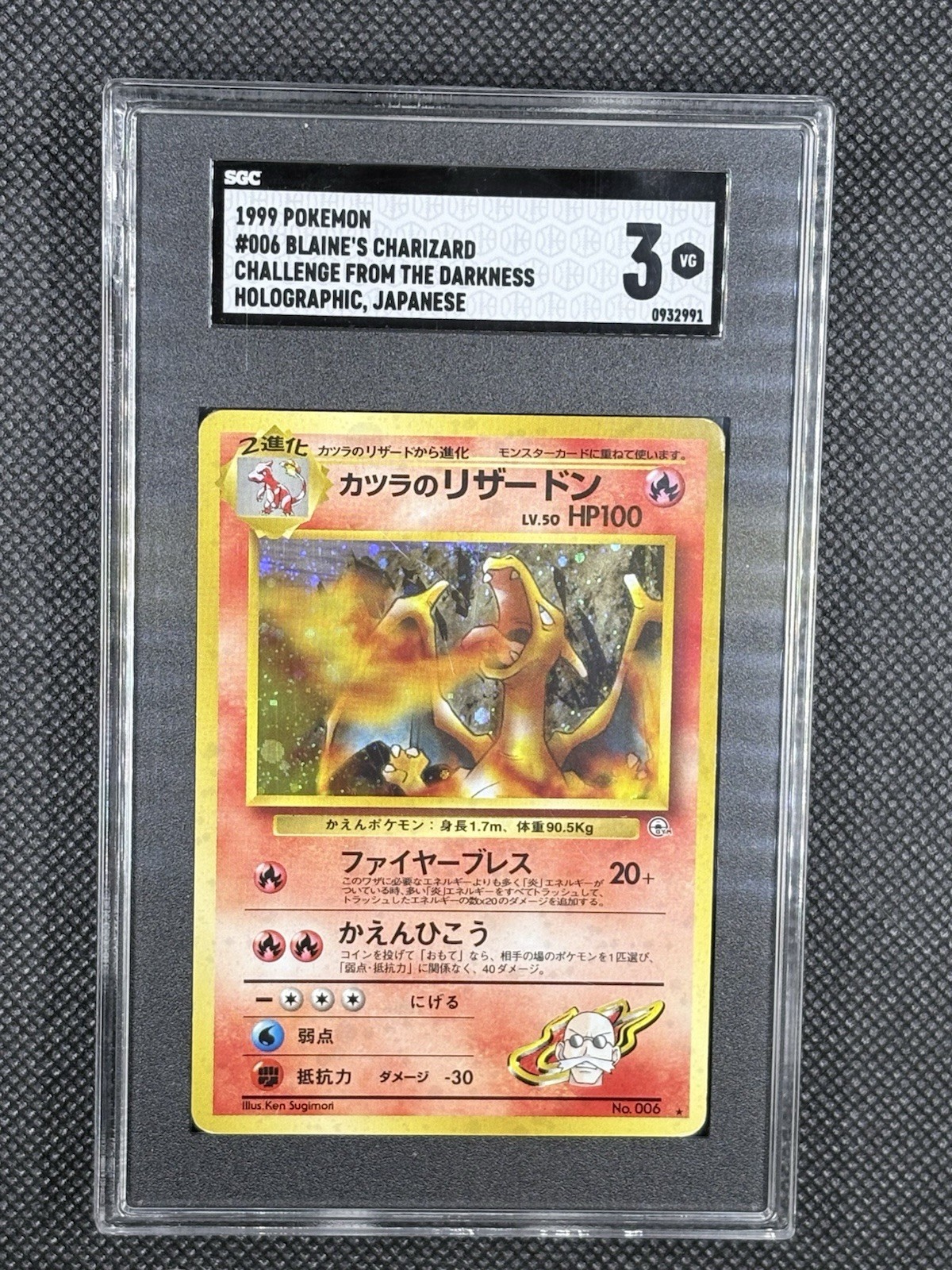 1999 Pokémon Blaine's Charizard #006 Challenge From The Darkness Holo Japanese