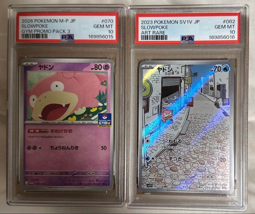 PSA10 2 Consecutive Slowpoke Promo 070/M-P 082/078 sv1V