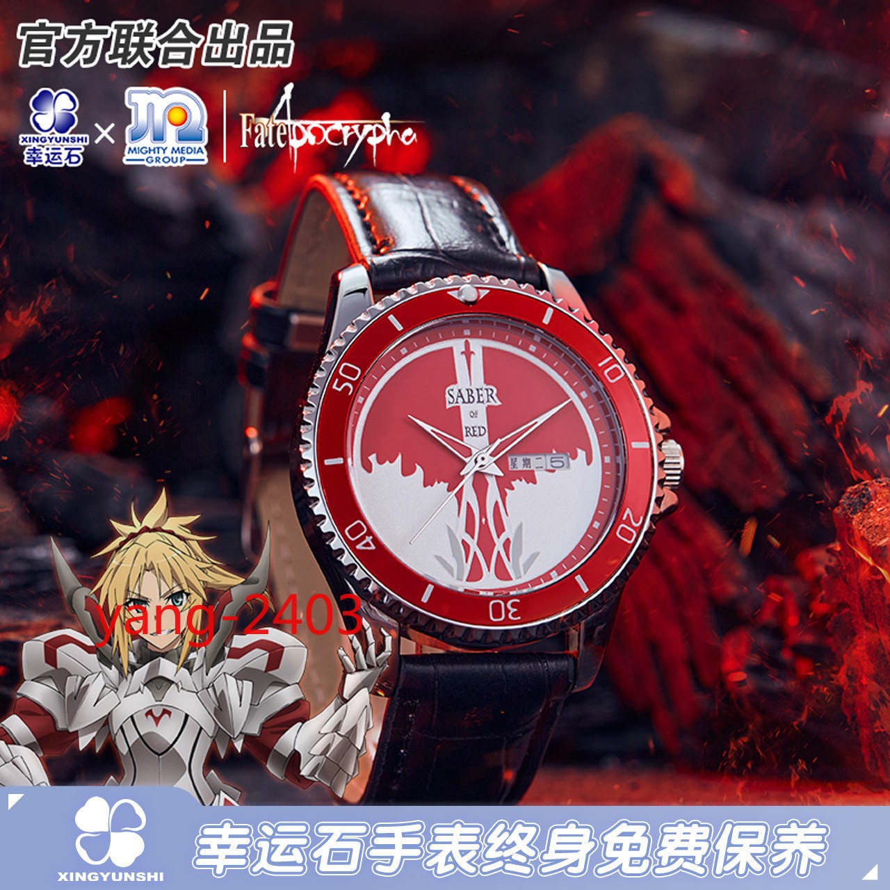 Fate Apocrypha Mordred Red Saber Waterproof Date Week Leather Wrist Watch Gift