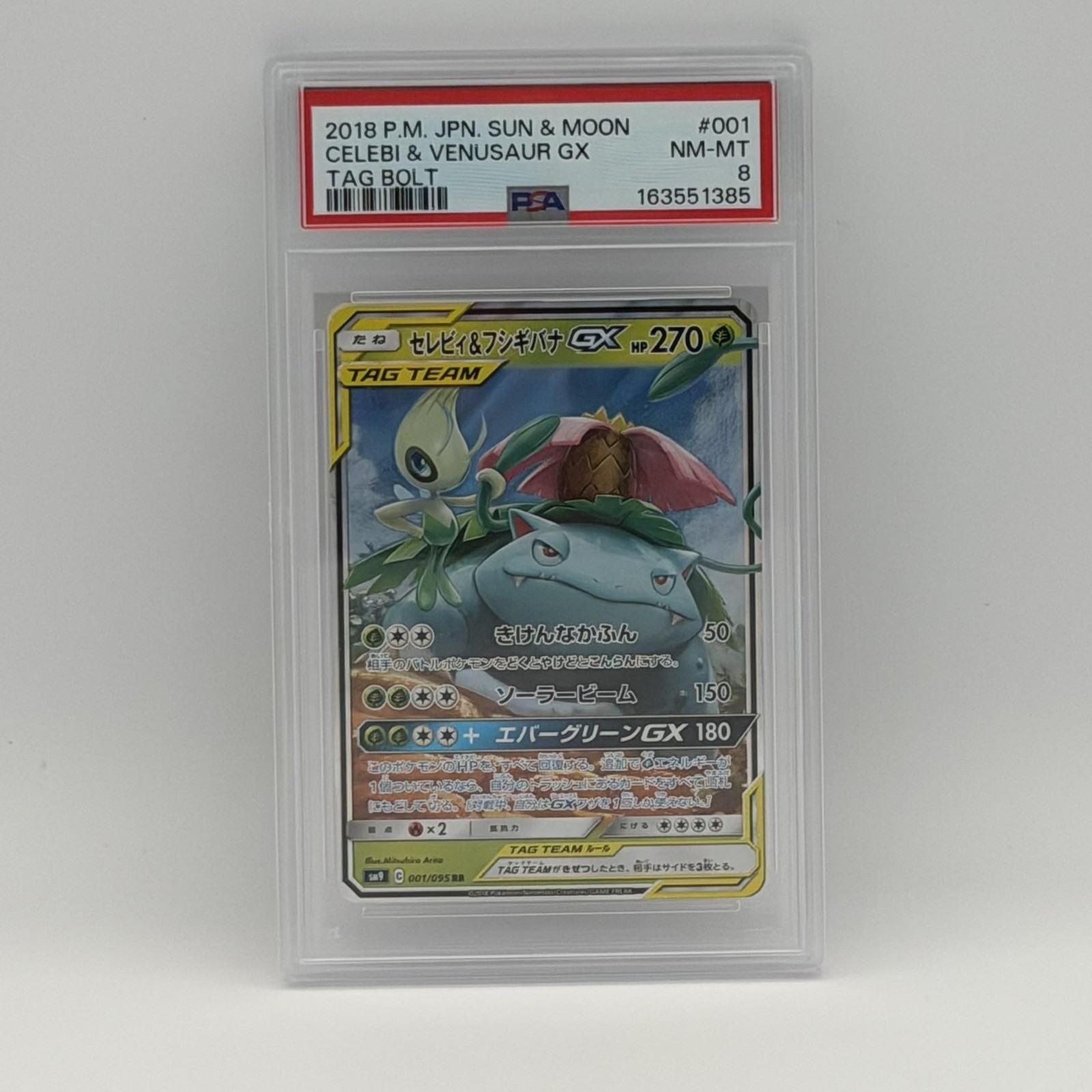 Pokemon Celebi & Venusaur GX Tag Bolt JP 001/095 Holo Japanese TCG PSA 8