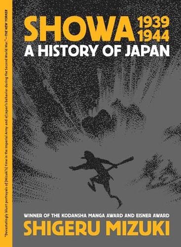 Shigeru Mizuki Showa 1939-1944 (Paperback)