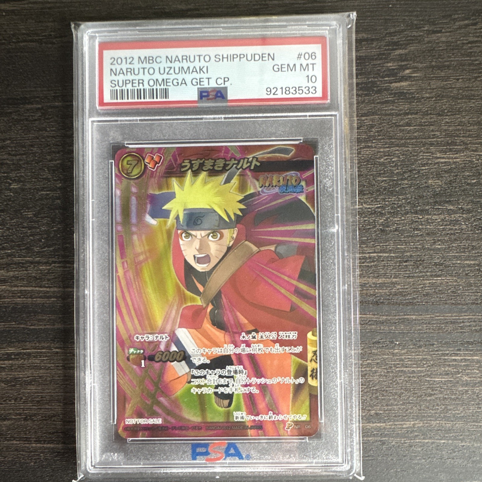 MBC 2012 Naruto Shippuden #06 Naruto Uzumaki Super Omega Get CP PSA 10 92183533