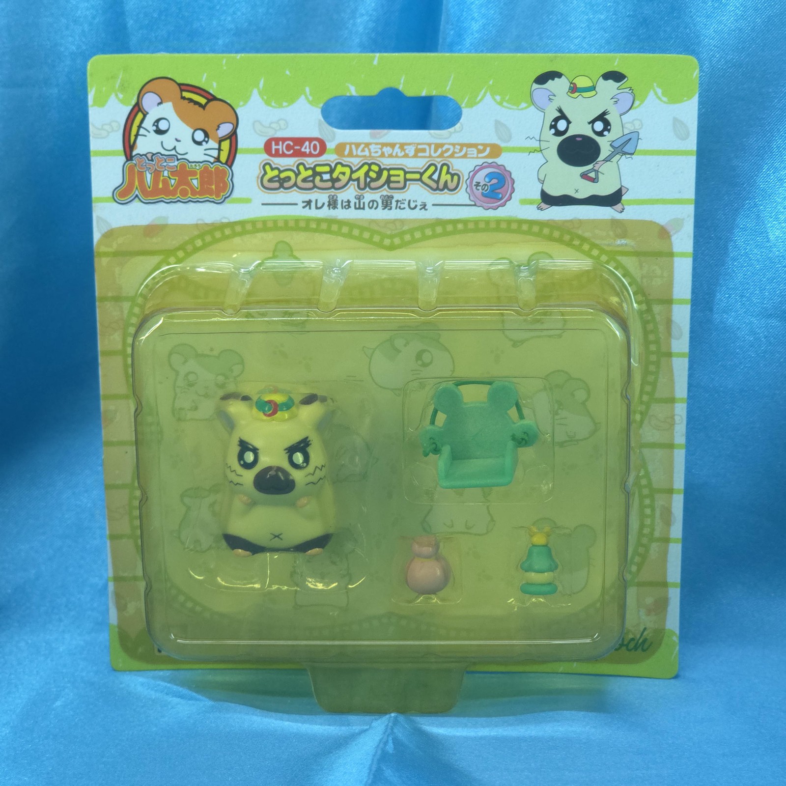 Ciao Epoch Tottoko Hamtaro Pencil Toppers Mini Figure Set Boss Blister Pack