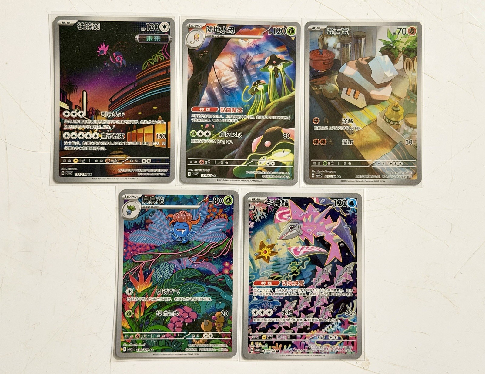Chinese Pokemon Card 5 Card AR Lot Iron Jugulis Toedscruel Gloom Nacli Veluza