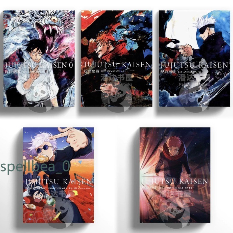 Jujutsu Kaisen Key Animation Art Book Vol.0-4 Complete Set Artworks Collection