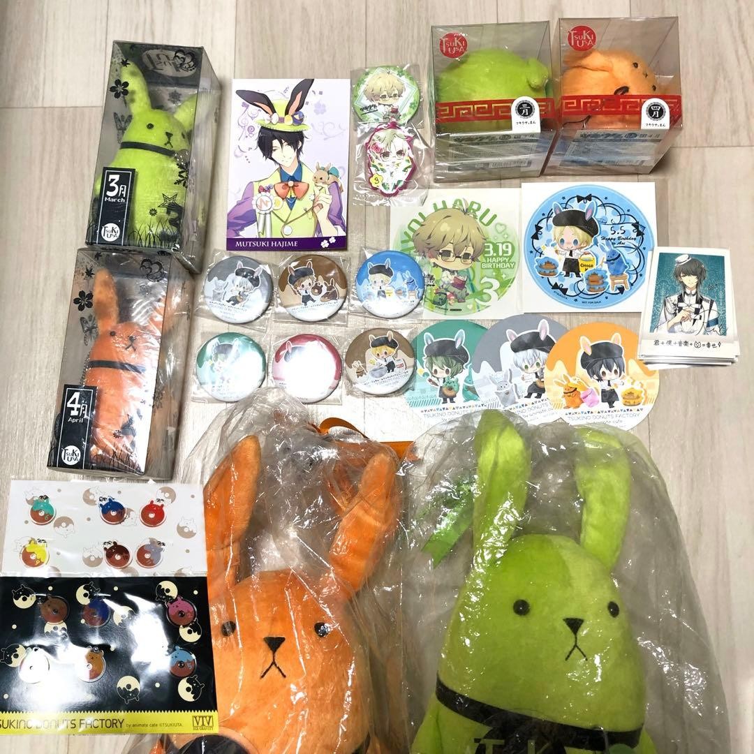 Tsukiuta goods 74-piece set #d09f45
