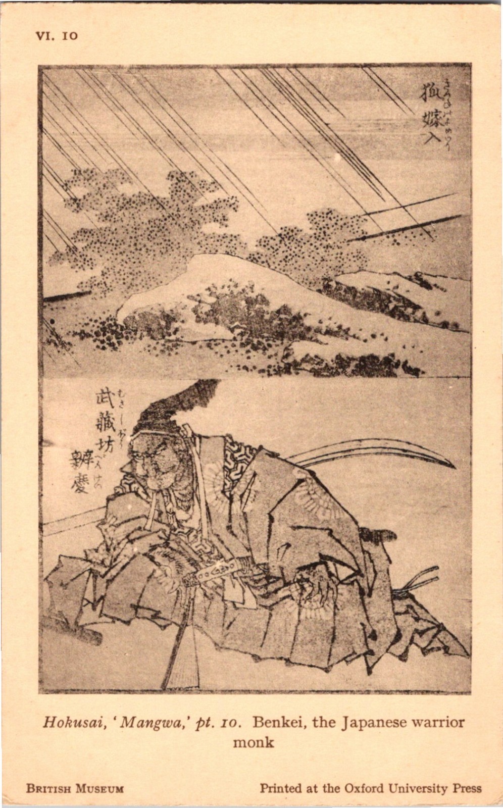 Japanese Art Postcard Hokusai Benkei Warrior Monk 1930s British Museum OUP VI DB