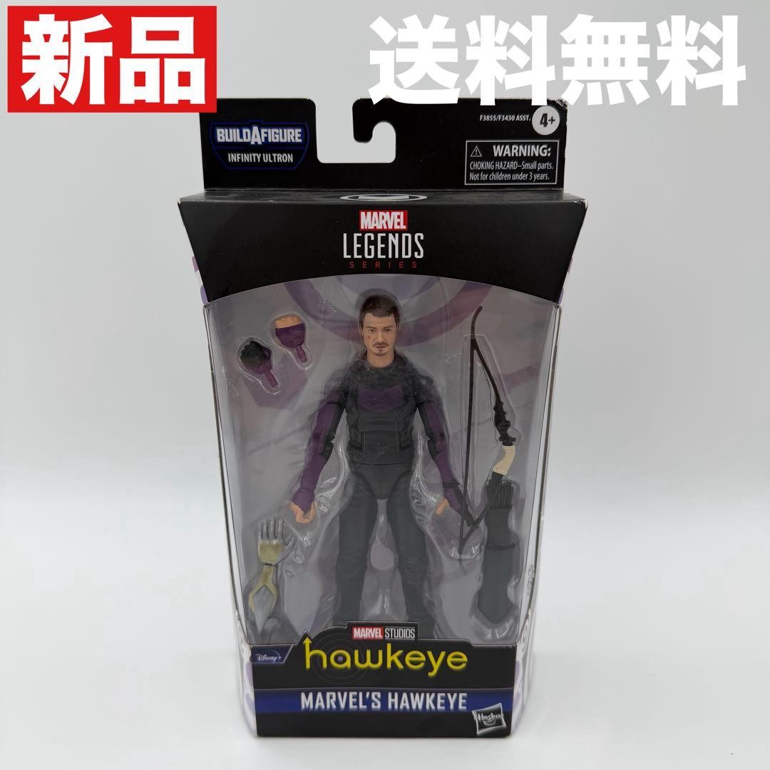 Hasbro Marvel Legends Hawkeye F3855 Genuine #b6a3dd