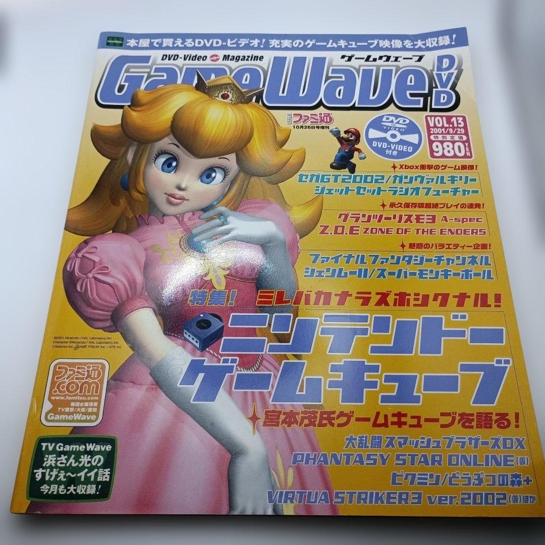 GameWave DVD Vol.13 October 2001 Nintendo GameCube Magazine With DVD