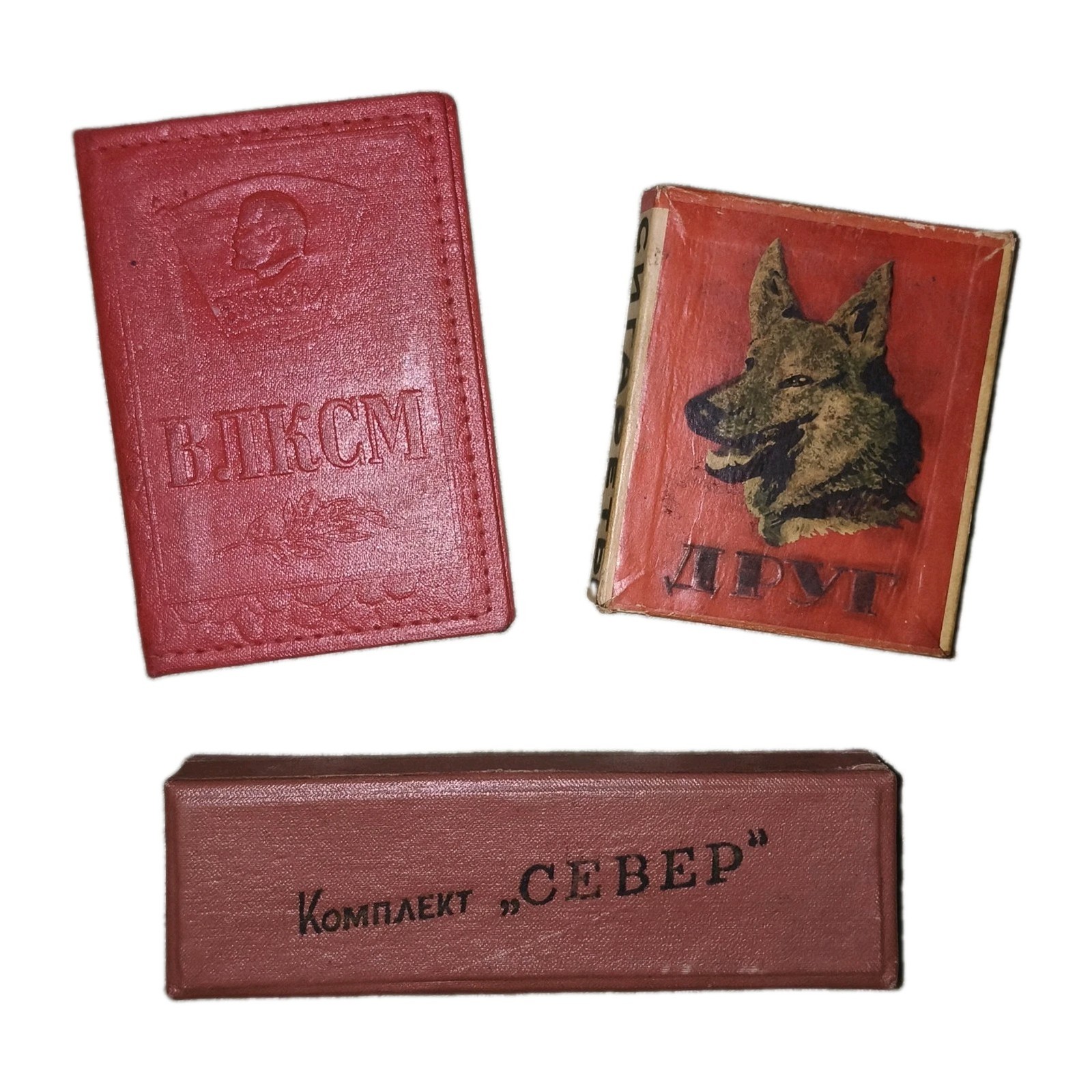 Soviet Set USSR Lot:Drug Cigarette Pack 1958 + VLKSM Komsomol Cover + Sever Case