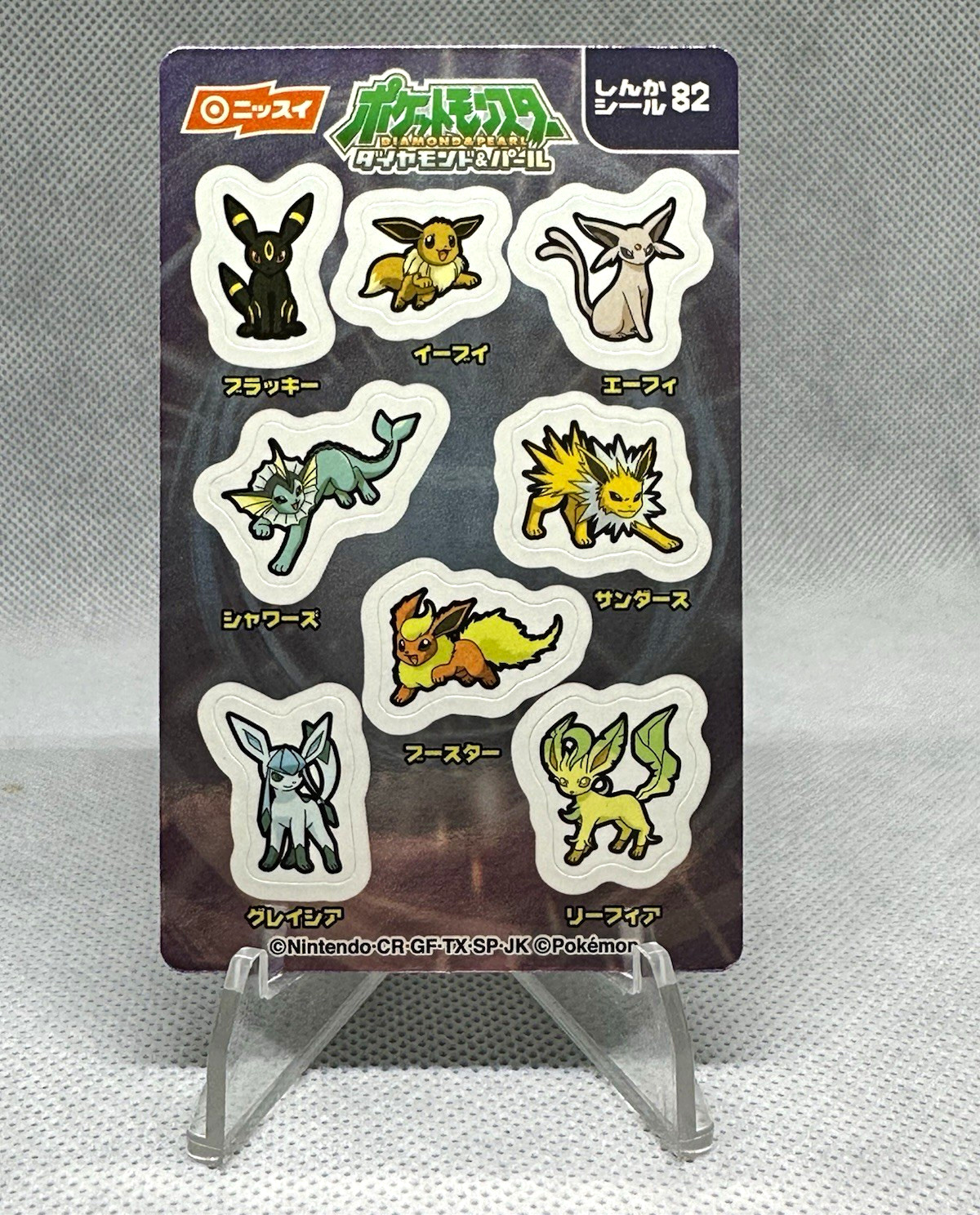 NM 2010 Nissui Pokémon Diamond & Pearl Sticker Sheet #82 Eevee Evolutions Glossy
