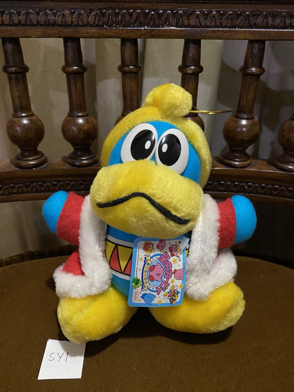 King Dedede Kirby Takara Plush Prize Nintendo 1993 Japan Vintage 5