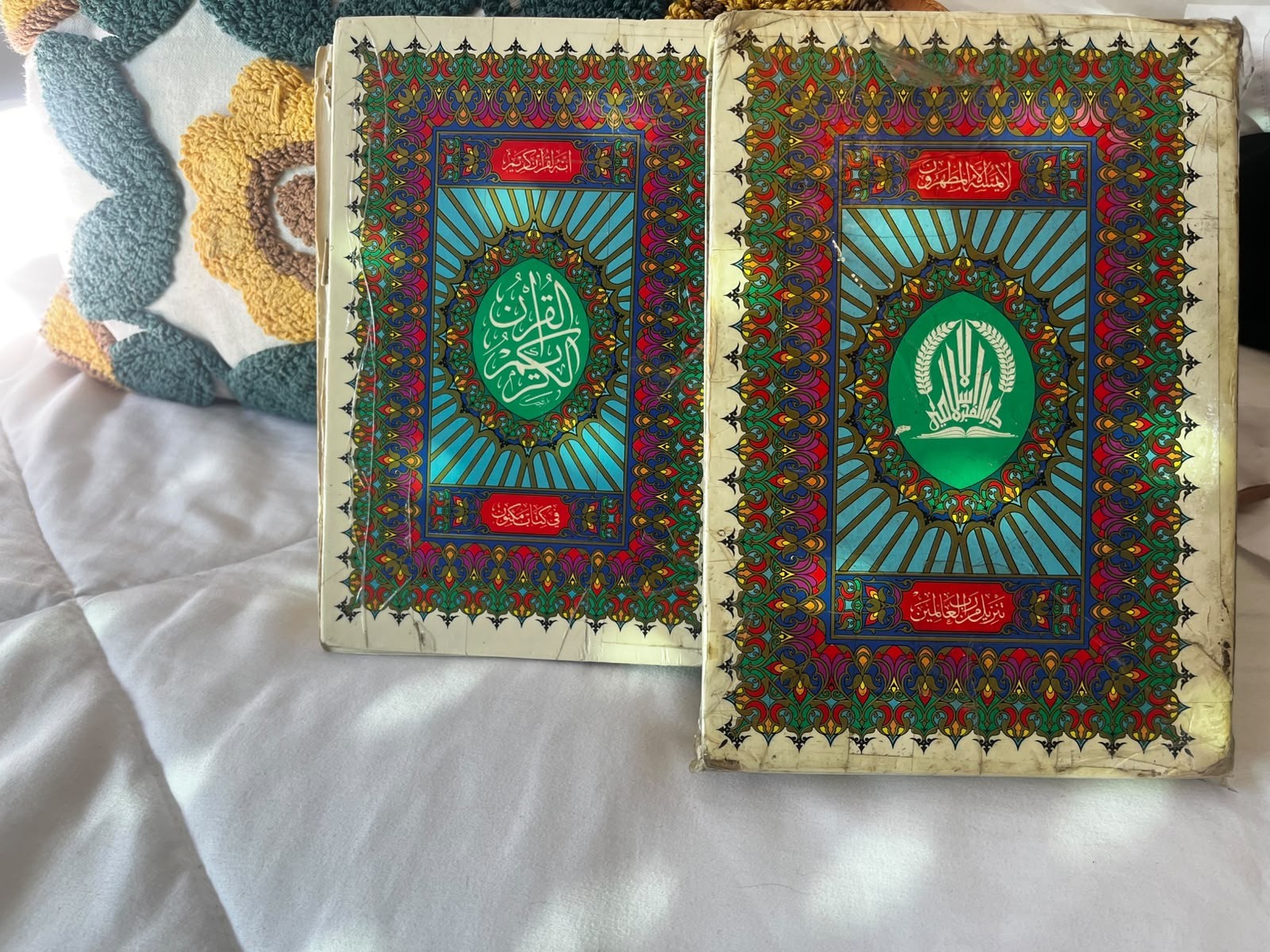 Vintage Holy Quran Arabic Uthman Taha Script Dar Al-Fajr Beirut Lebanon Used