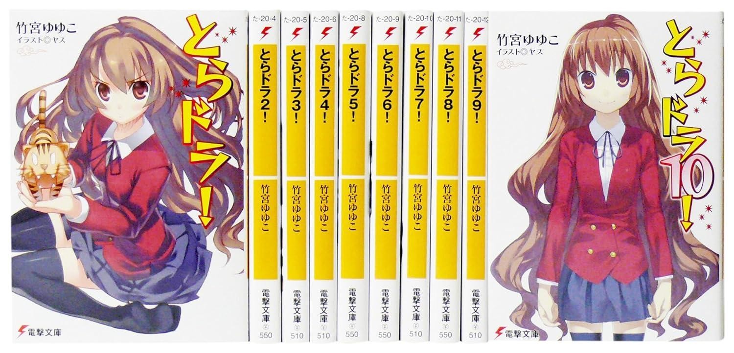 Toradora Light Novel Vol.1-10 Complete Set Yuyuko Takemiya Japanese Books