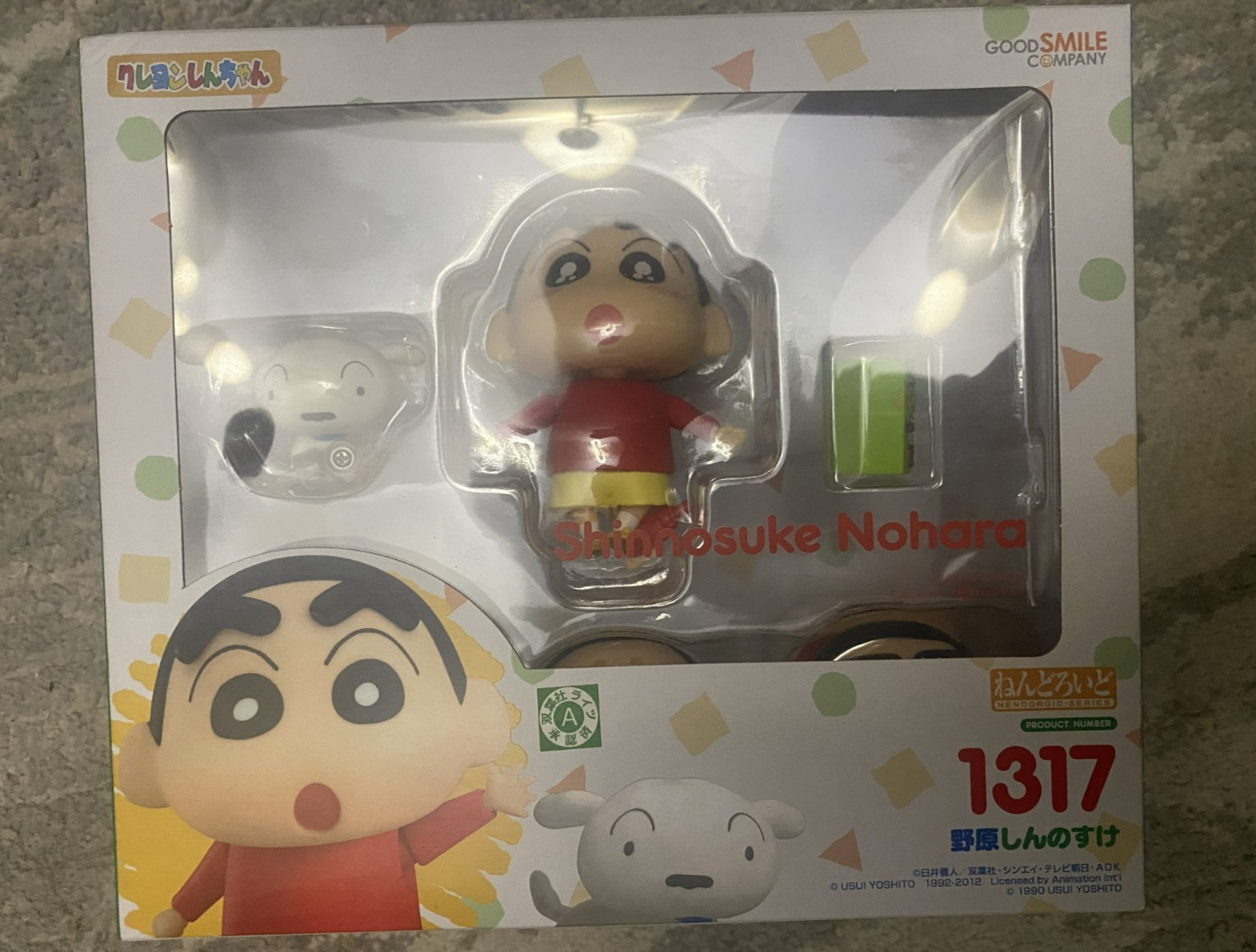Nendoroid 1317 Shinnosuke Nohara Crayon Shin Chan Figure GSC