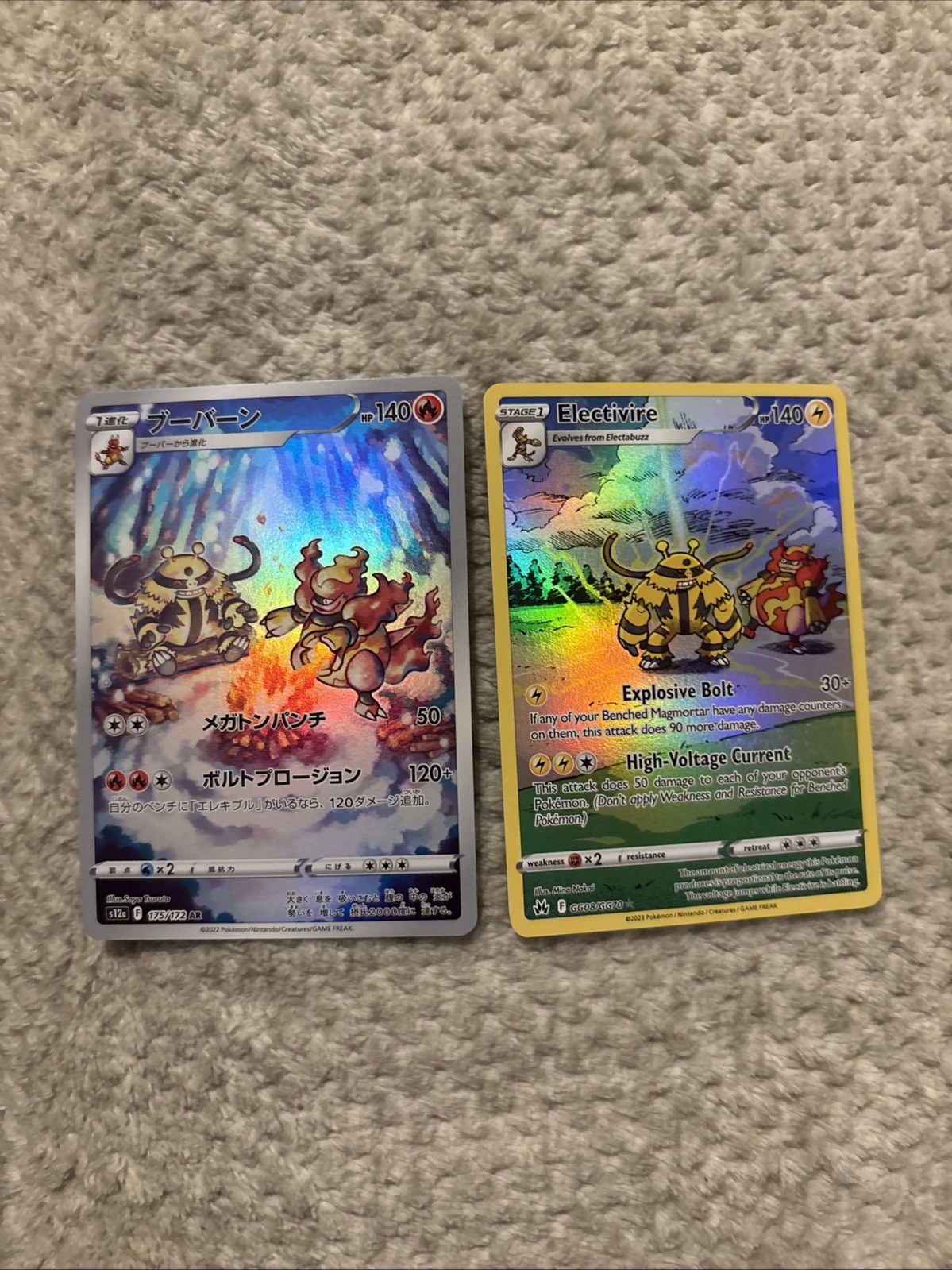 Electivire Holo GG08/GG70 CZ + Magmortar AR 175/172 Japanese Card Lot Rare NM