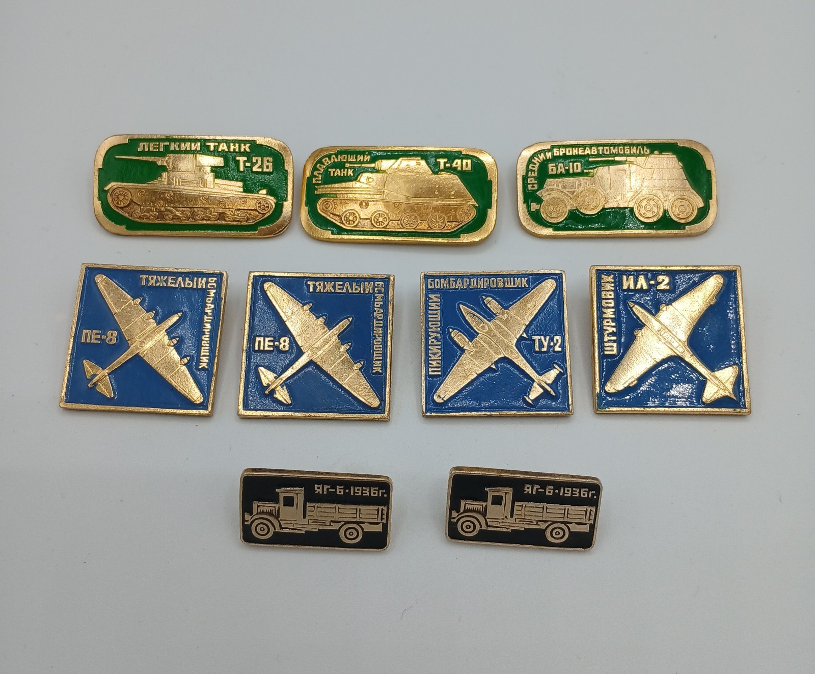 Lot of 9 Vintage Russian Soviet USSR Planes, Vehicles, Pins Metal